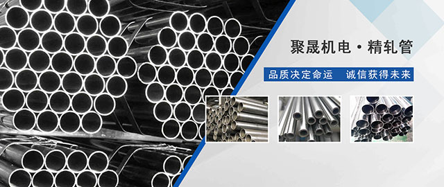 手机站banner