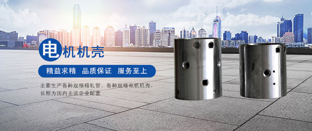 手机站banner